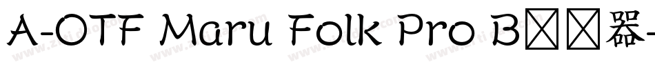 A-OTF Maru Folk Pro B转换器字体转换